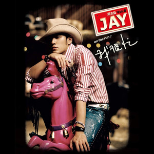 最新一本之道波多野结衣
